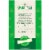 Greenies™ Grain Free Regular Dog Dental Treats Value Pack Perspective: left