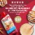 Premier Protein® Cinnamon Roll Protein Shakes Perspective: left