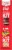 Duncan Hines® EPIC Peppermint Cookie Baking Kit Perspective: left