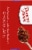 Duncan Hines Mug Cakes Caramel Brownie Mix Perspective: left