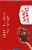 Duncan Hines Mug Cakes Walnut Brownie Mix Perspective: left