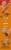 Duncan Hines® Signature Spice Cake Mix Perspective: left