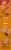 Duncan Hines® Signature Spice Cake Mix Perspective: left