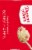 Duncan Hines Mug Cakes Strawberry Shortcake Mix 4 Count Perspective: left