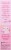 Duncan Hines® Dolly Parton's Strawberry Flavored Cake Mix Perspective: left
