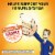 Airborne® Original Citrus Flavor Vitamin Mineral & Herb Chewable Tablets Perspective: left