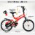 Gymax 16'' Kids Bike Toddlers Adjustable Freestyle Bicycle w/ Training Wheels Perspective: left