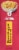 Hamburger Helper® Cheeseburger Macaroni Perspective: left