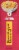 Hamburger Helper® Cheeseburger Macaroni Perspective: left