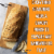 Izzio Artisan Bakery Everything Sourdough Perspective: left