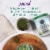 Garden of Life® Raw Organic Perfect Food® Alkalizer & Detoxifier Dietary Lemon & Ginger Supplement Perspective: left