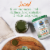 Garden of Life® Perfect Food® Raw Organic Energizer Juiced Green Superfood Powder Perspective: left