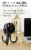 Mini Stroller Fan Clip-on for Baby, Rechargeable, Handheld and USB Cooling Fan Perspective: left