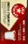 Lola Savannah® Original Texas Pecan Light Roast Coffee Pods Perspective: left