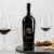 Duckhorn The Discussion Napa Valley Red Wine Perspective: left