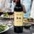 Duckhorn Vineyards Napa Valley Merlot Perspective: left