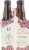 Ginger's Revenge Cranberry Herb Ginger Beer Perspective: left