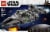 75315 LEGO® Star Wars Imperial Light Cruiser™ Building Toy Perspective: left