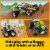 31123 LEGO Creator Off-road Buggy Perspective: left
