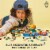 LEGO® Classic Blue Building Baseplate 11025 Perspective: left