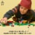 11023 LEGO® Building Set Baseplate - Green Perspective: left