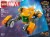 LEGO® 76254 Marvel Baby Rocket's Ship Building Set Perspective: left
