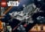 75346 LEGO® Star Wars™ Pirate Snub Fighter Perspective: left