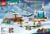 LEGO® Holiday Adventure Perspective: left