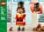 LEGO® 40640 Nutcracker Building Set Perspective: left