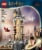 LEGO® 76430 Harry Potter Hogwarts Castle Owlery Perspective: left