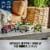LEGO® Jurassic World Dinosaur Missions Stegosaurus Discovery 76965 Perspective: left