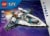 LEGO® City Interstellar Spaceship Building Set Perspective: left