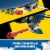 LEGO Marvel X-Men X-Jet Building Toy for Marvel Fans 76281 Perspective: left