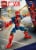 LEGO Marvel Iron Spider-Man Contruction Set Perspective: left