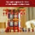 LEGO Spring Festival Trotting Lantern Building Toy 80116 Perspective: left