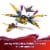 LEGO NINJAGO Ras and Arin's Super Storm Jet Building Toy 71833 Perspective: left