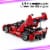LEGO Technic Ferrari FXX K Kids Toy Car 42212 Perspective: left