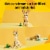 LEGO Creator 3 in 1 Cute Bunny Building Toy Set 31162 Perspective: left