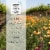 Sunny With A Chance of Flowers Low Calorie Chardonnay White Wine Perspective: left