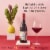 Sunny with a Chance of Flowers Pinot Noir California Low Calorie Red Wine Perspective: left