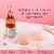 Sunny with a Chance of Flowers Bubbly Rosé Perspective: left