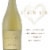 Carys Pinot Gris Perspective: left