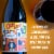 Odd Lot Petite Sirah-Petit Verdot Red Blend Perspective: left