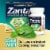 Zantac 360 Maximum Strength Cool Mint Tablets Perspective: left