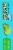 Helados Mexico Limon Fruit Bars Perspective: left