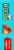 Helados Mexico Strawberry Fresa Paletas Fruit Bars Perspective: left