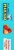 Helados Mexico Strawberry Ice Cream Bars Perspective: left