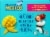 Helados Mexico Value Pack Ice Cream Bars Perspective: left