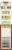 Upton's Naturals Italian Seitan in Crumbles Perspective: left