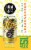 Great Lakes Brewing Co. Crushworthy Lo-Cal Citrus Wheat Ale Craft Beer Cans Perspective: left